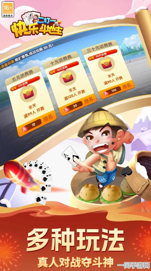 【外挂封禁】欢乐斗地主AI反外挂纠纷案(2025）粤01民终9387号)技术方案未公开判赔12万元