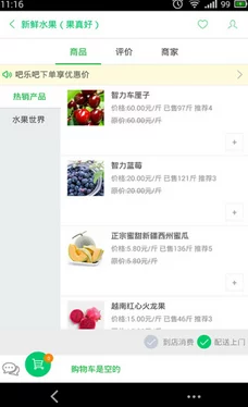 微信上门是真是假:深度调查社交平台衍生服务链的信任迷局