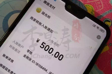 500元轻松挣3小时不限次数微信提现背后的网络兼职真相曝光：记者暗访揭露骗局和连环套路