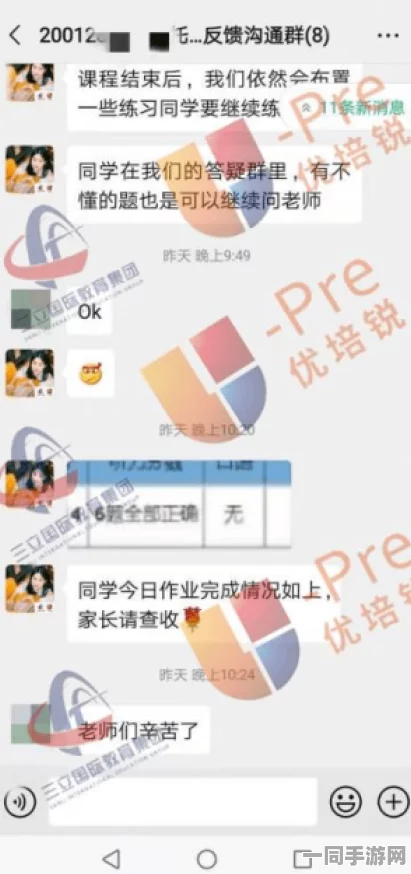 【虚拟物品纠纷】合成大西瓜AIGC反作弊纠纷案(2025）粤01民终7571号)技术方案未公开判赔11万元