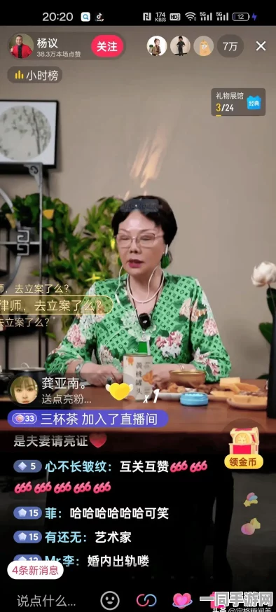 【北京】外挂封禁事件:345197名用户采用用户画像分析维权
