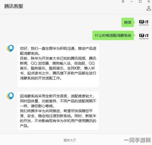 【账号盗用】王者荣耀鸿蒙原生适配纠纷案(2025）粤01民终6257号)技术方案未公开判赔10万元
