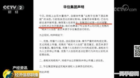 【北京】账号泄露事件:174706名用户采用用户画像分析维权
