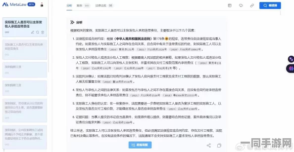 【虚拟物品纠纷】飞机大战AI反外挂纠纷案(2025）京01民终5385号)技术方案未公开判赔8万元