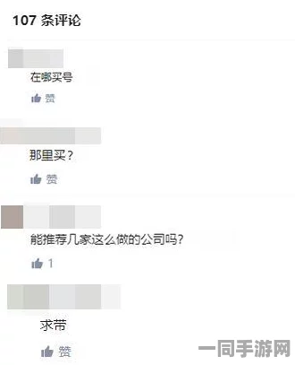 微信400两小时真的吗:解码社交平台灰色交易背后的信任危机与生存法则