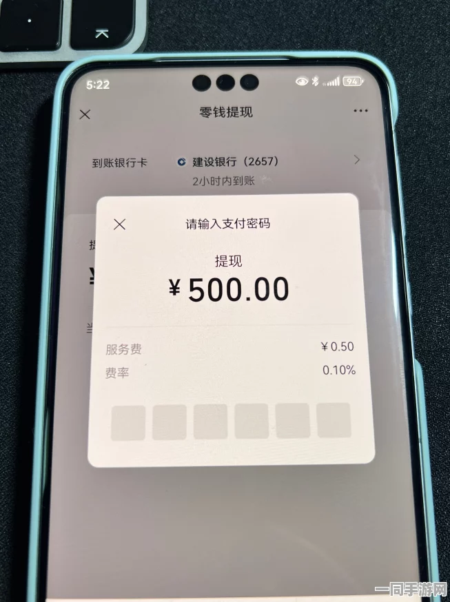 微信500元收多少手续费:移动支付隐形账单背后的数字谜局