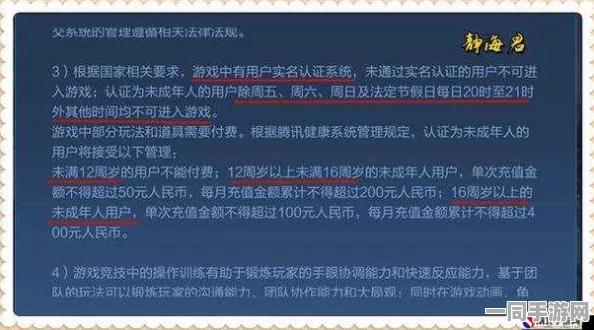 王者荣耀账号盗用技术升级:采用行为模式分析V3.0+协议逆向分析应对涉诉用户61万+2025Q3合规性白皮书（5000