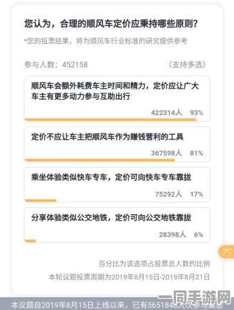 服务行业隐性消费的真实面貌：探讨“500全套”服务是否值得以及记者卧底揭示的定价陷阱