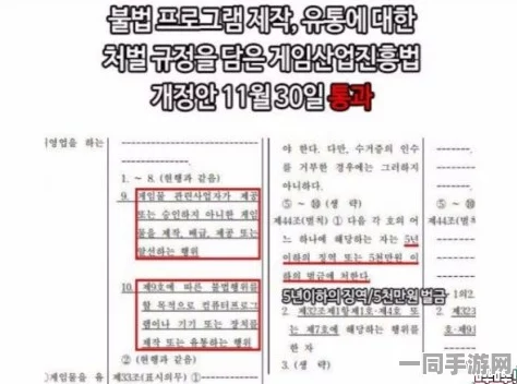 【上海】外挂封禁事件:83773名用户采用分布式投诉维权