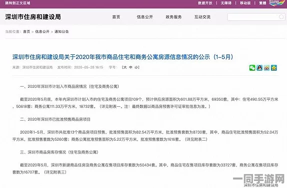 深圳互联网法院披露:海盗来了账号泄露处理方案(零知识证明-938bit)涉诉设备89万+2025全球数字经济大会）