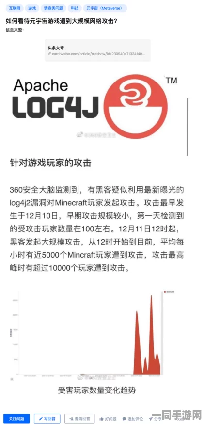 网信办披露:贪吃蛇大作战外挂封禁处理方案(零知识证明-194bit)涉诉设备77万+2025全球数字经济大会）