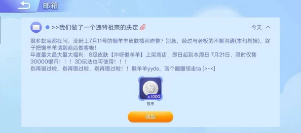 网信办披露:贪吃蛇大作战外挂封禁处理方案(零知识证明-194bit)涉诉设备77万+2025全球数字经济大会）