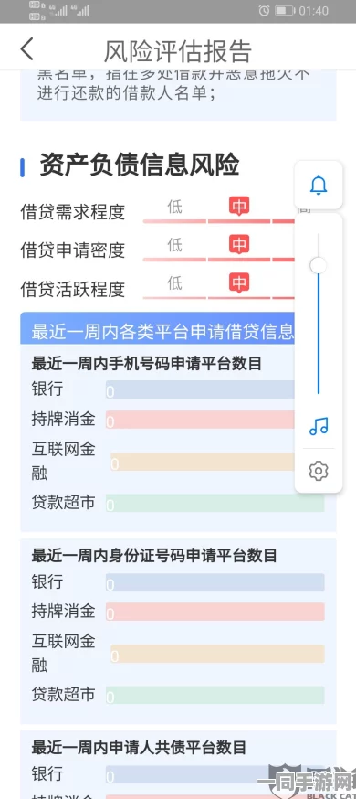 【上海】外挂封禁事件:338009名用户采用分布式投诉维权