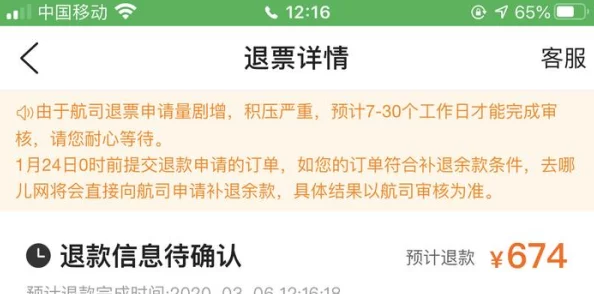 400元4小时不限次数电话:都市情感陪护服务现象调查与消费警示