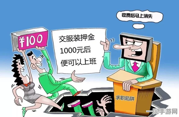 揭秘都市兼职的真实面貌：400元3小时背后的陷阱与灰色产业链的记者亲历揭示