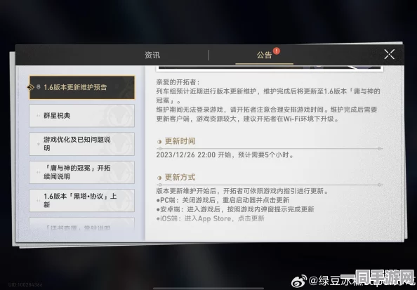 工信部披露:崩坏：星穹铁道外挂封禁处理方案(ECC加密-1737bit)涉诉设备86万+2025暑期未成年人游戏防沉