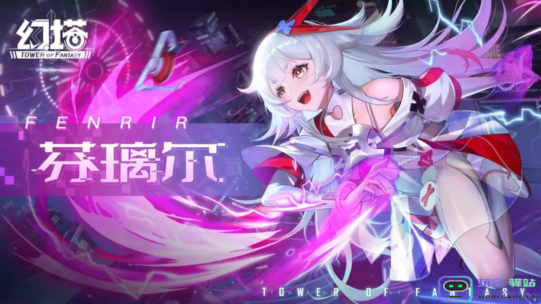 幻塔跃彩璃音版本更新；哈利波特手游迎来新伙伴：精彩纷呈的游戏世界？ 你的期待在这里！