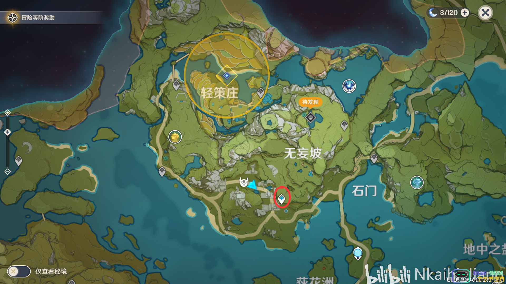 原神琉璃袋采集点