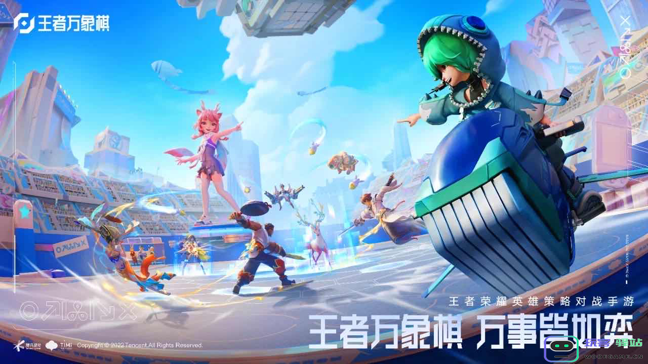 王者荣耀万象棋新游曝光；第五人格爆料感恩节活动：让我们一起领略游戏魅力与感恩温情！