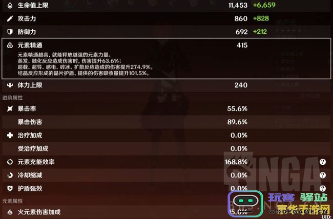 如何在《原神》中免费获得匣里灭辰任务的详细流程与技巧分享