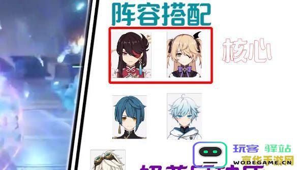 原神北斗值得换吗