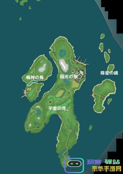 原神怎么解锁稻妻地图
