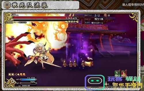 原神仙灵活动复刻