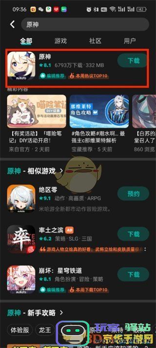 如何在浏览器上体验《原神》游戏的详细步骤与技巧分享