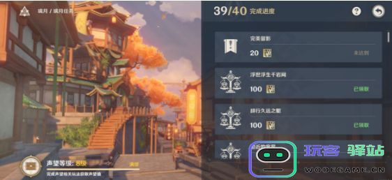 原神中如何为朋友留影与分享精彩瞬间的详细步骤指南