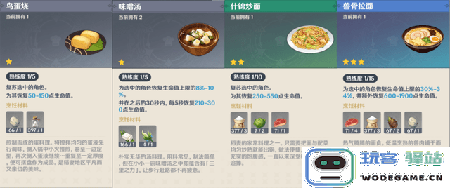 原神版本更新驱动解析与玩家最佳游玩策略分享