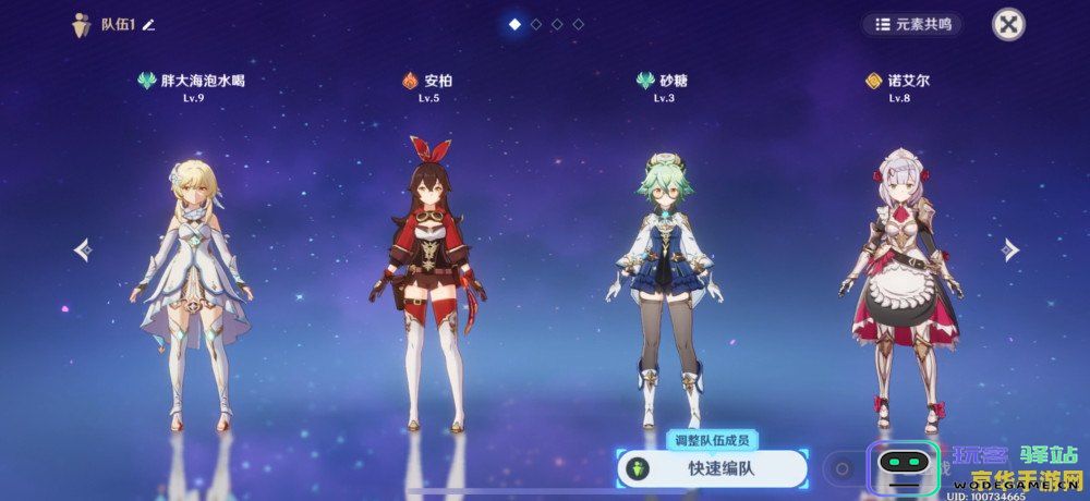 原神更新驱动