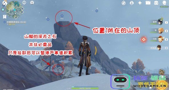 原神雪山探险新任务探索与勘测指南，解锁隐藏秘密与挑战