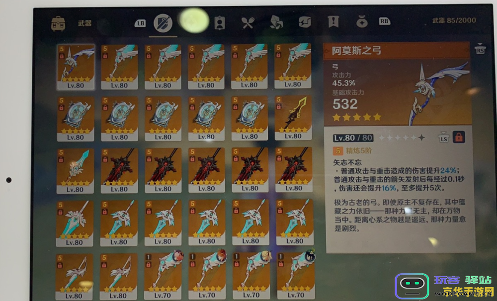 原神中苹果刷新位置详细指南，教你如何高效获取苹果资源