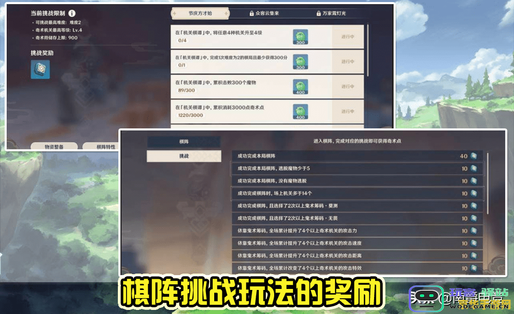 如何在原神中顺利打探情报与获取关键信息的方法与技巧