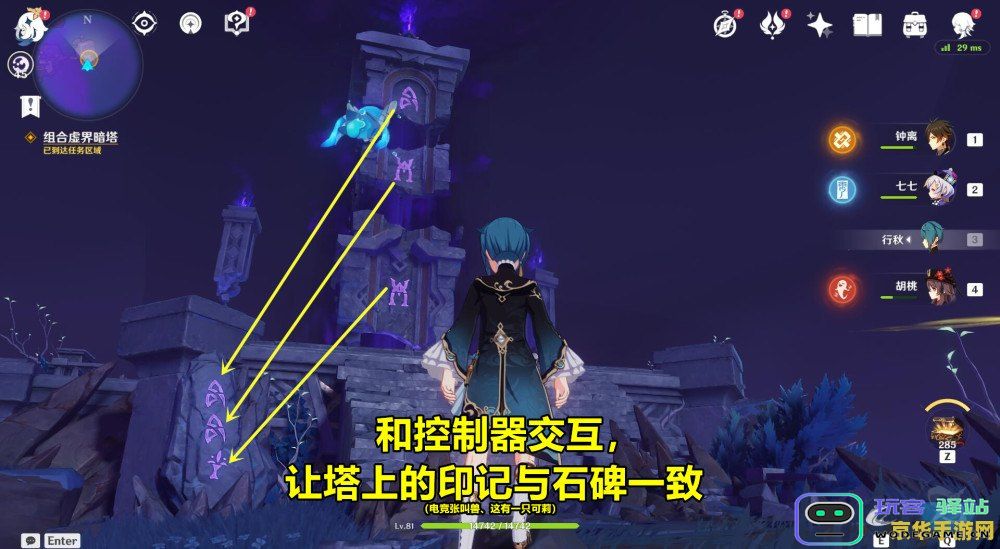 原神三界路飨祭导光活动详细攻略与玩法解析
