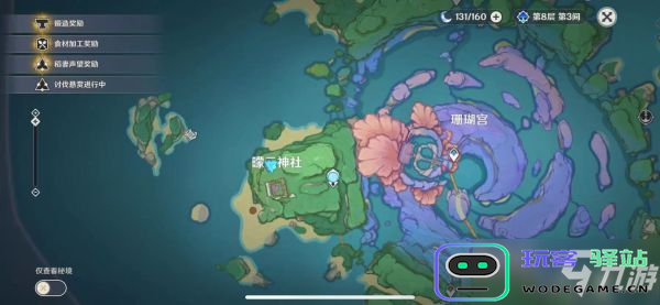 原神任务月浴之渊该怎样完成