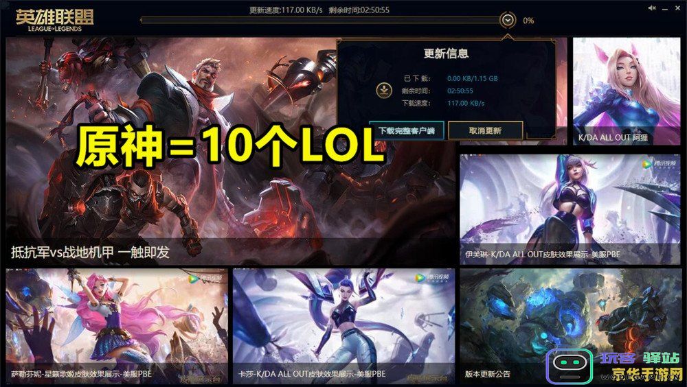 原神pc版怎么更新版本