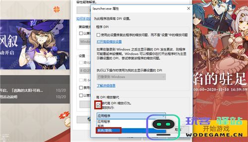 如何在PC版本的原神中顺利进行版本更新的详细步骤和注意事项