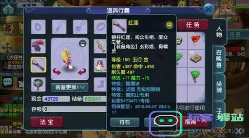 在《原神》中魔晶矿解锁需要达到的等级和相关攻略分析