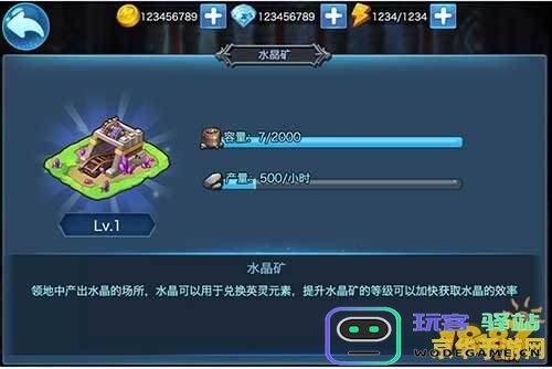 原神魔晶矿几级解锁