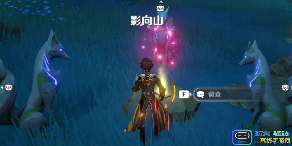 原神祭神奏上祓行中的三个重要元素解析与解读