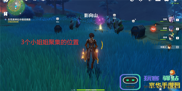 原神祭神奏上祓行的3个