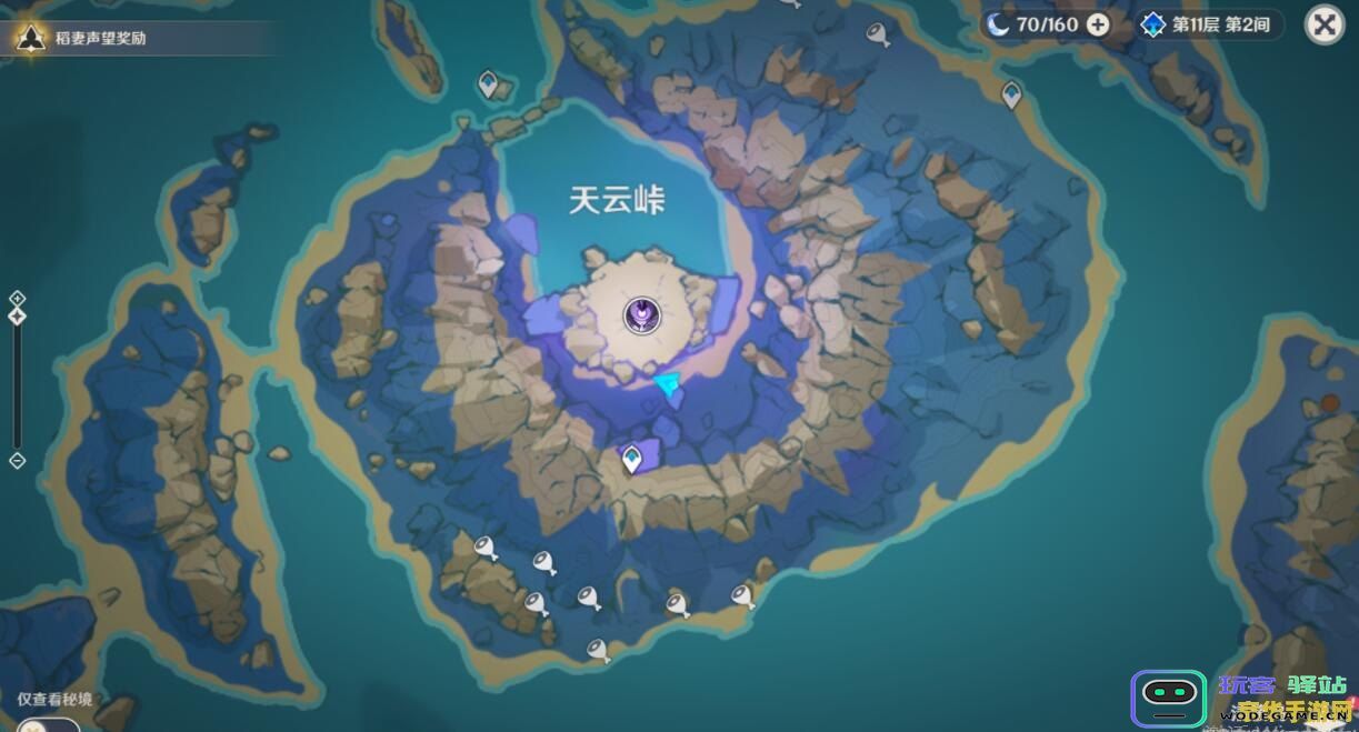 原神新地图水月池解密