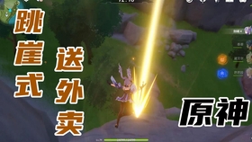 在原神中金甲虫的出售地点是在哪里，想要购买金甲虫应该去哪个商人或者地点呢？
