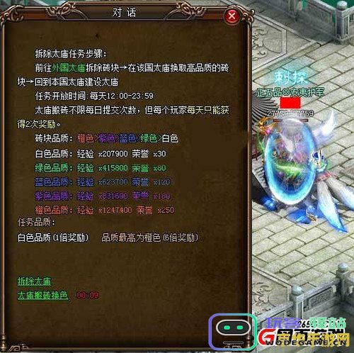 原神公子传说任务讨价还价