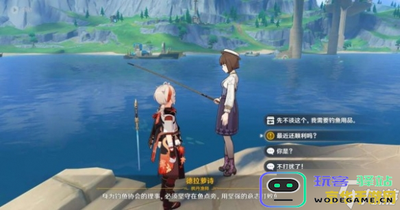 原神里钓鱼什么意思