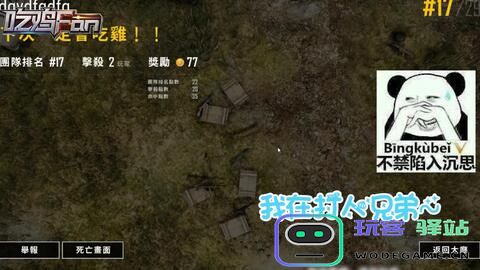 原神影和真的关系