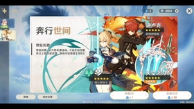 在PS4平台上如何进行原神抽卡操作，具体步骤详解