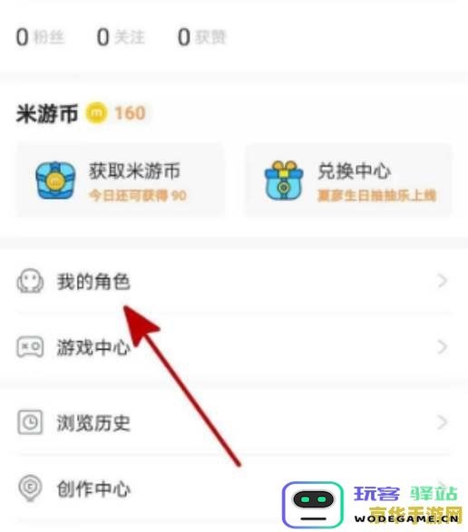 原神共享账号使用指南与注意事项，助你轻松畅游提瓦特大陆