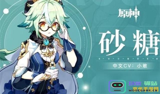 原神可莉遗物属性详解与推荐搭配攻略，助你提升角色实力
